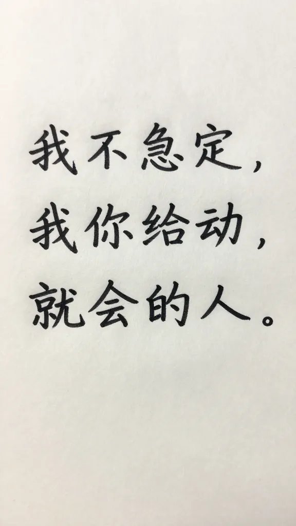 closeup of a single handwritten note with bold honesty
